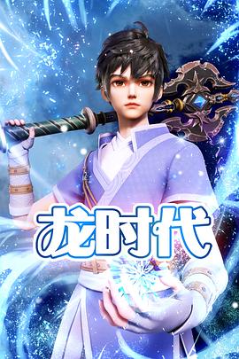 玉楼春全集免费