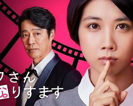 打屁股调教