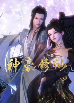 绝佳时机