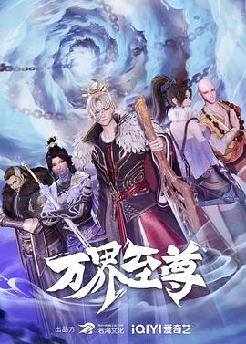 食物链无删减图片