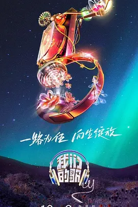 万万没想到票房