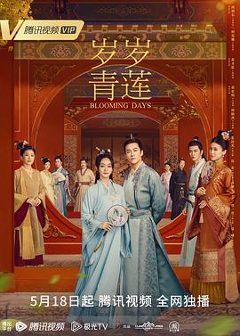 韩国情人观看版