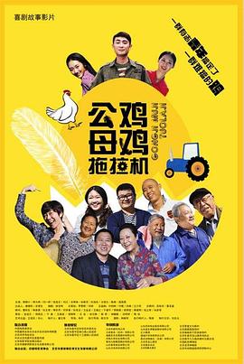地球最后的男人