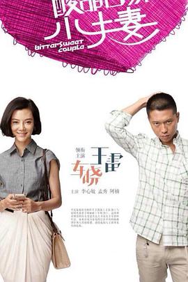 樱桃电影未删版
