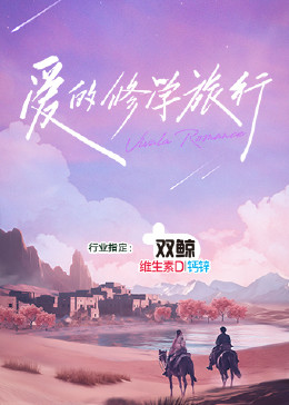 未成18年不能看的视频先生