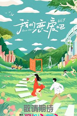 蚯蚓被侵犯的她