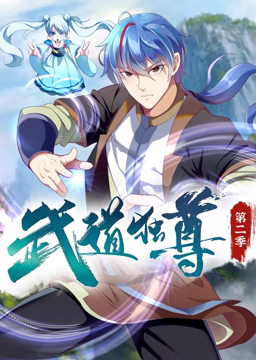 无敌马视频下载