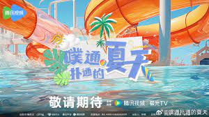 我要跳舞