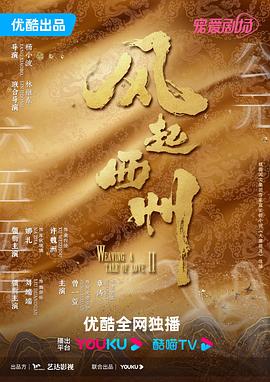 根据真实事件改编的
