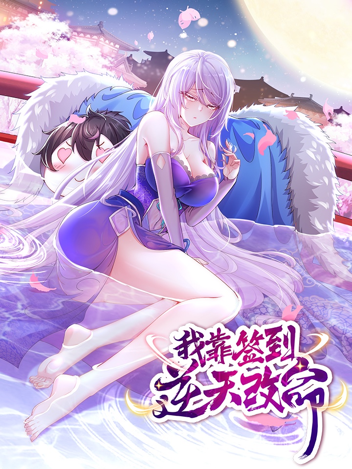 孙红雷光头古装
