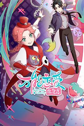 和妈妈同往的日子