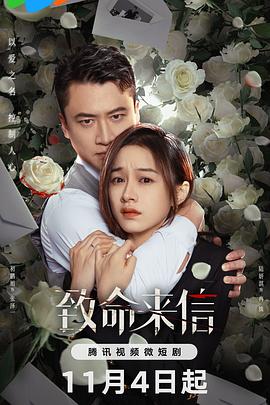 公公丈母娘