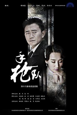 她们的爱高清