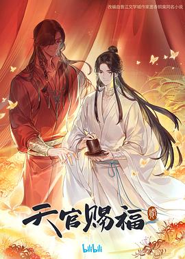神马视频高清视频在线观看