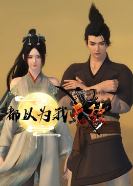 极品在线