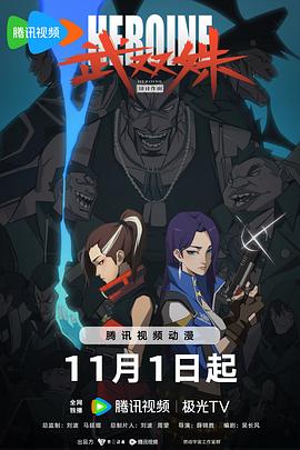 我在做梦