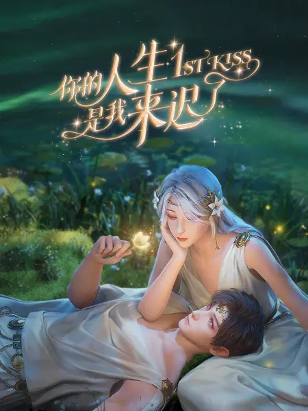 优优在线直播