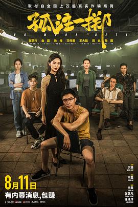 类似于看见恶魔的
