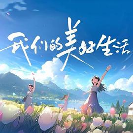 电影道歉