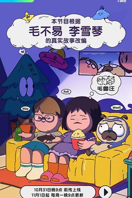 世上最搞笑的名字